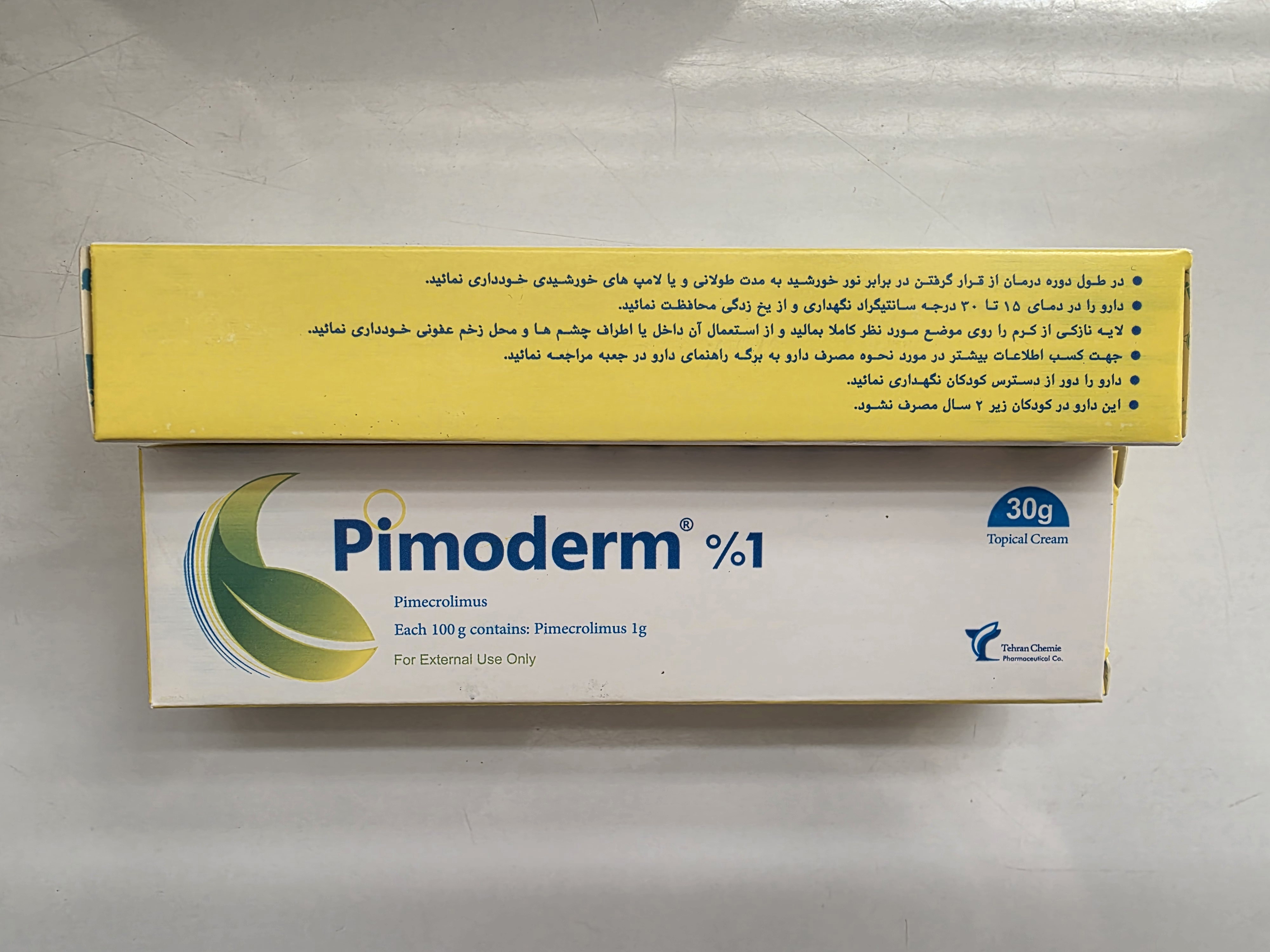 پماد پیمودرم درمان زخم و التهاب/ pimoderm