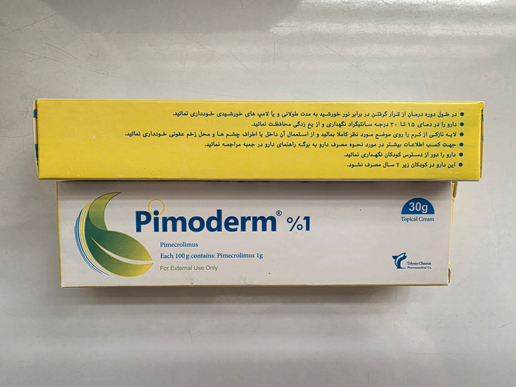 پماد پیمودرم درمان زخم و التهاب/ pimoderm